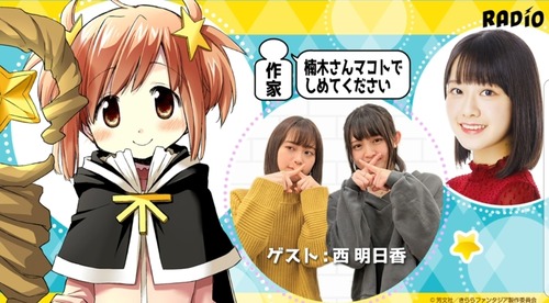 notitle