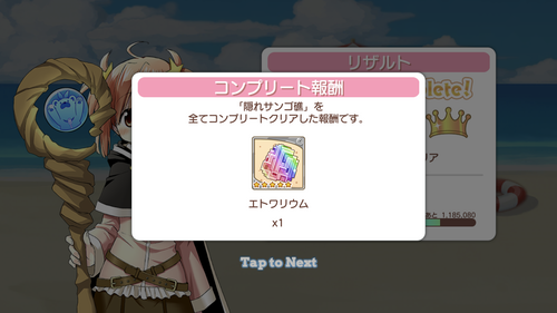 notitle