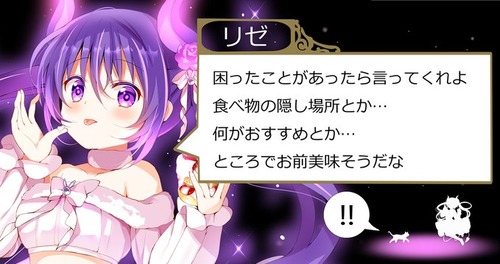 きらら きららのかわいい吊り目のキャラについて語ってみよう きらファン きらファン攻略まとめ やるデース 速報 きららファンタジア きらら きららのかわいい吊り目のキャラについて語ってみよう きらファン きらファン攻略まとめ やるデース 速報 きららファンタジア