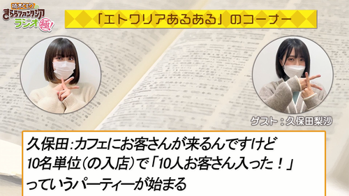 スクリーンショット (848)