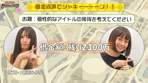 notitle