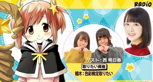 notitle