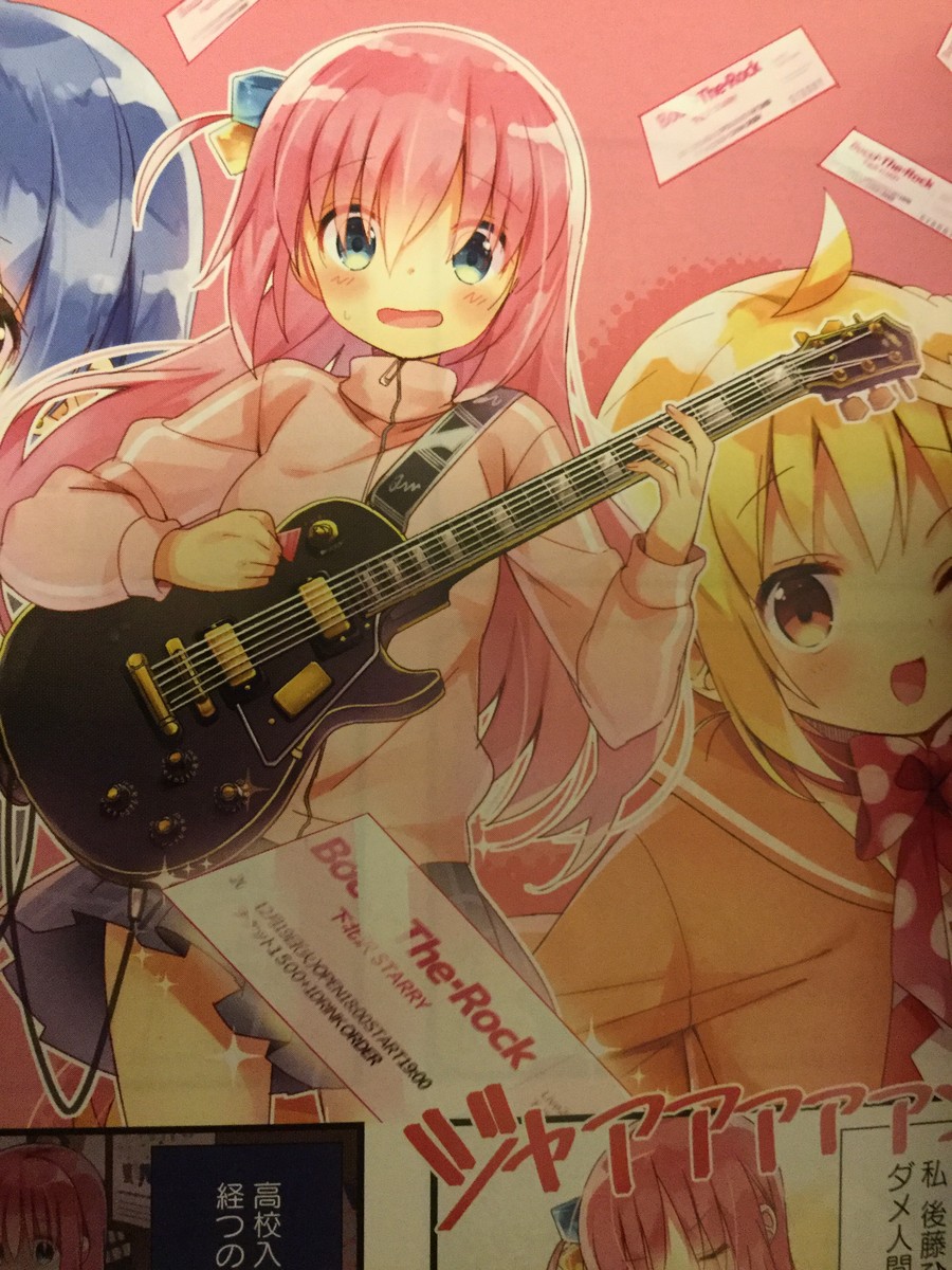 きらら ぼざろのぼっちちゃんの持つギターの種類は何でしょうか 実は特定しにくいようになってる きらファン きらファン攻略まとめ やるデース 速報 きららファンタジア