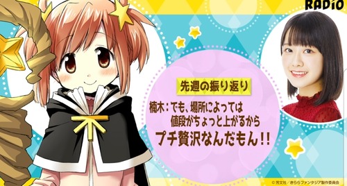 notitle