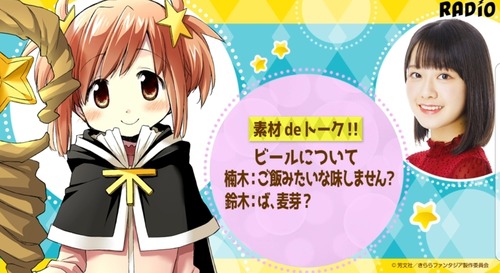 notitle