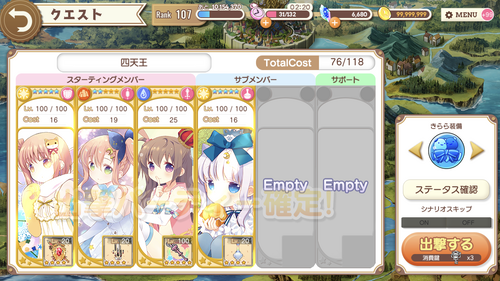 notitle