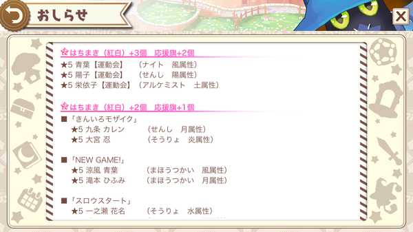 notitle