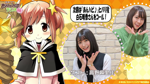 notitle