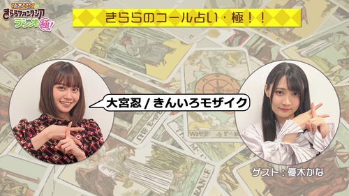 notitle