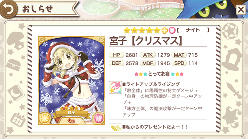 notitle