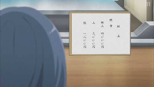 notitle