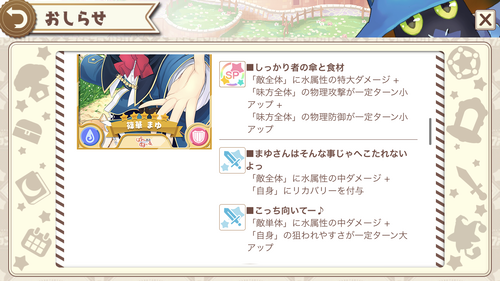 notitle