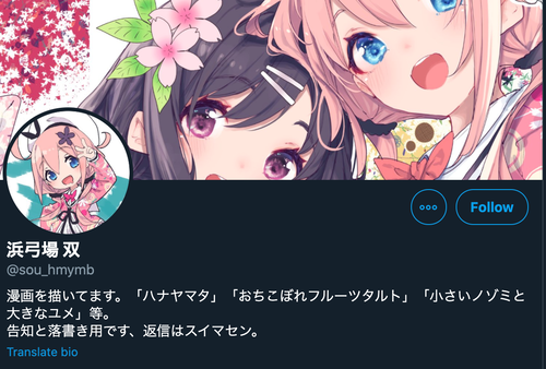 screenshot 2020-07-11 16.11.48