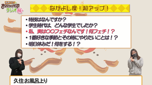 スクリーンショット (1405)