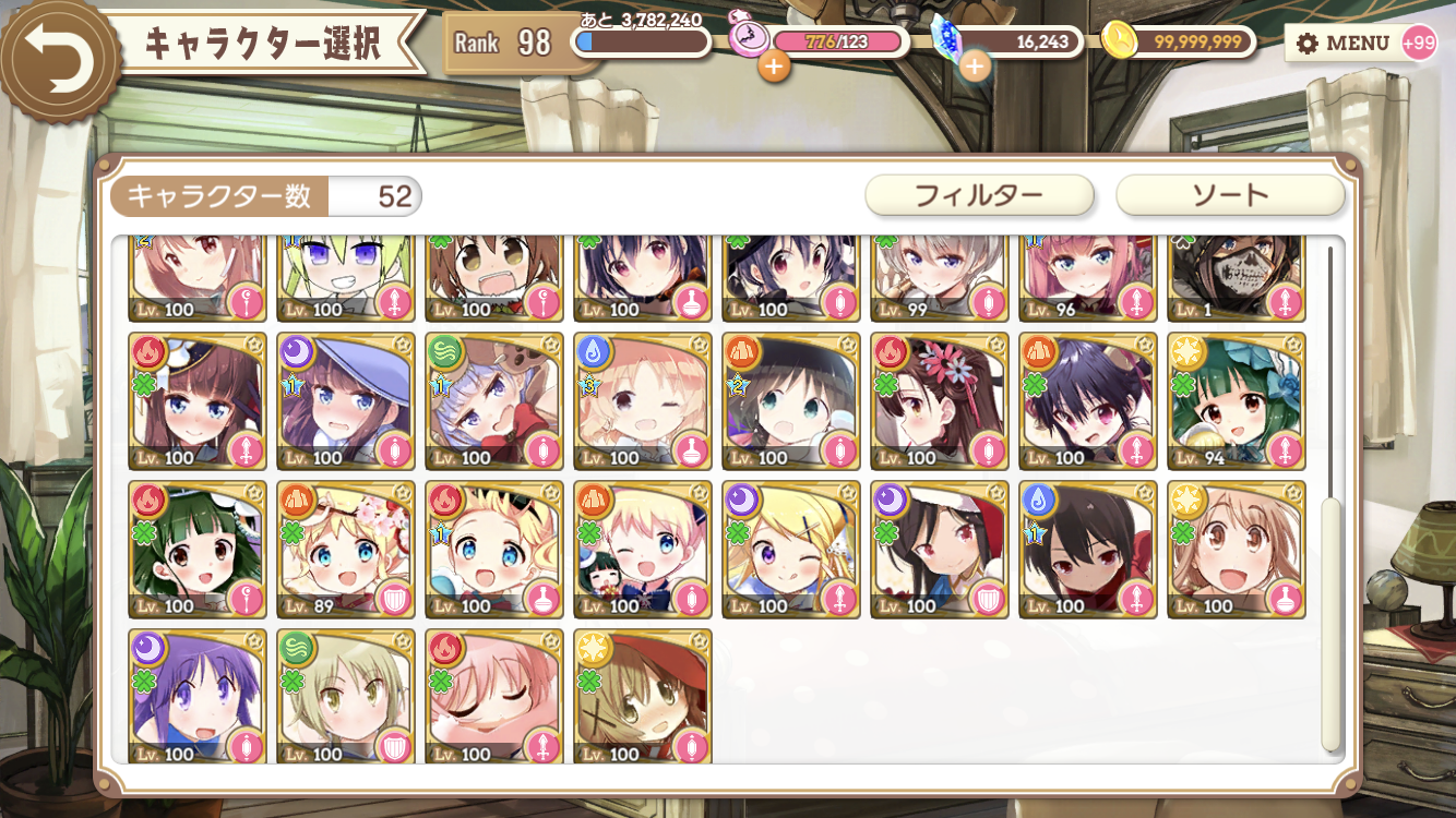 きらら 1000日記念だし持ちの星5の数とかお気に入りキャラを晒してみようぜ きらファン きらファン攻略まとめ やるデース 速報 きららファンタジア