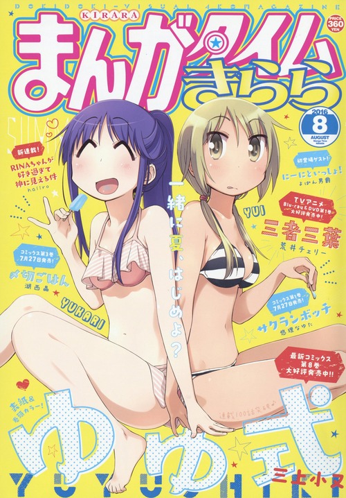 notitle