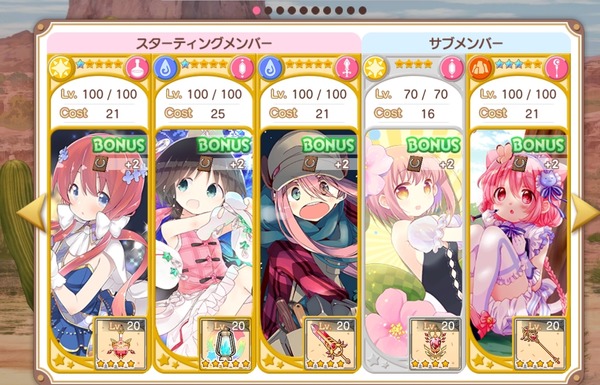 notitle