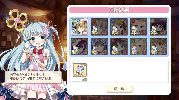 二回目