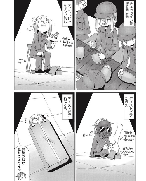 notitle