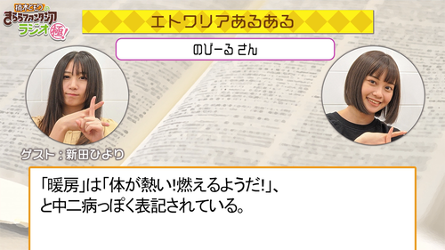 notitle