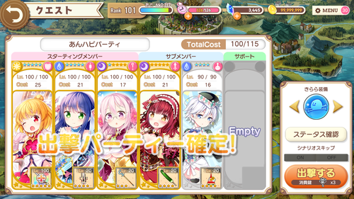 notitle