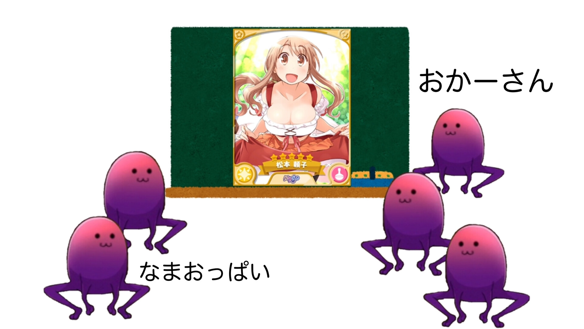 きらら まだまだ自粛が続きそうなのでクソコラを補給しよう 流行りのあいつもいるぞwww きらファン きらファン攻略まとめ やるデース 速報 きららファンタジア きらら まだまだ自粛が続きそうなのでクソコラを補給しよう 流行りのあいつもいるぞwww きらファン きらファン攻略まとめ やるデース 速報 きららファンタジア