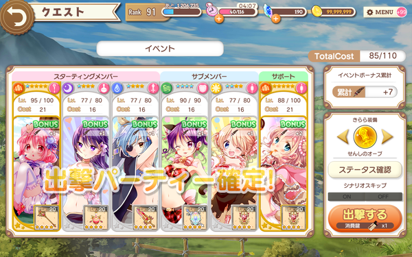 notitle