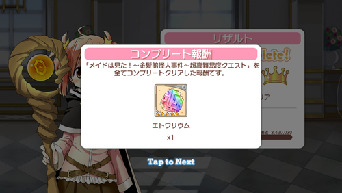 notitle