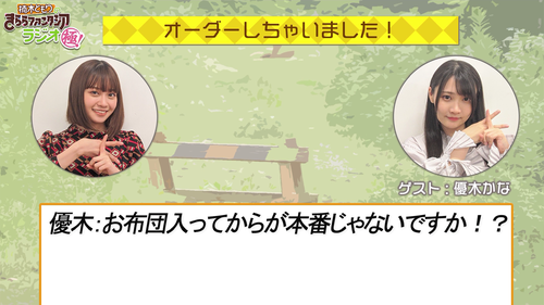 notitle