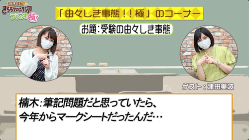 notitle