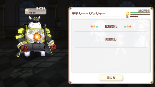 notitle