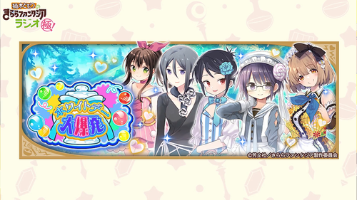 スクリーンショット (1154)