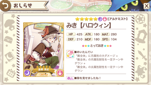 notitle