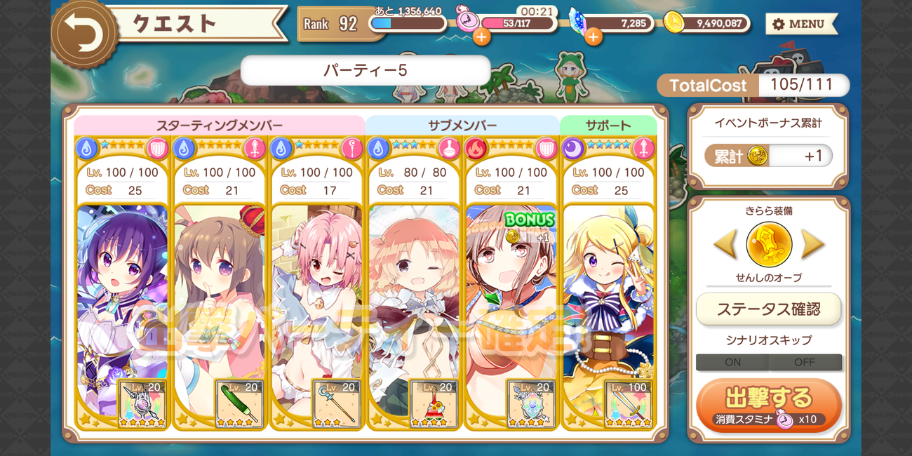 notitle
