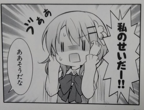 notitle