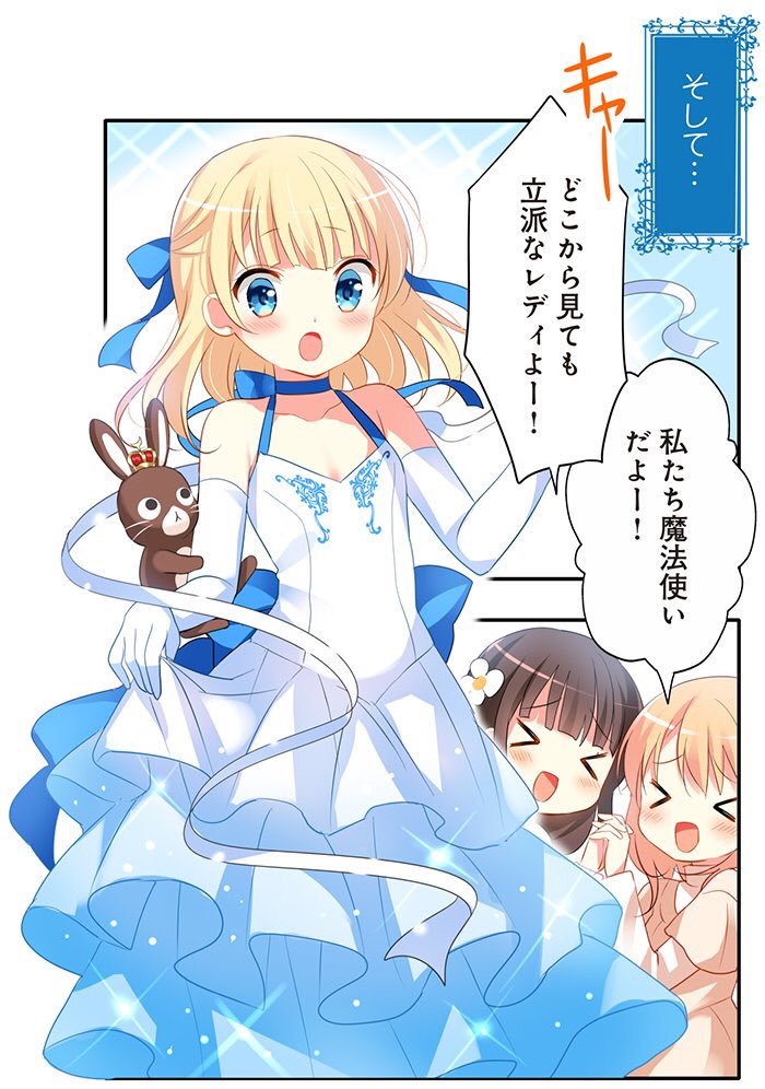 notitle