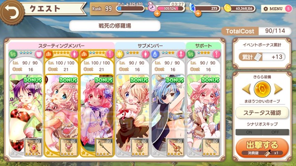 notitle