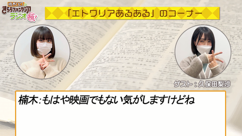 スクリーンショット (869)