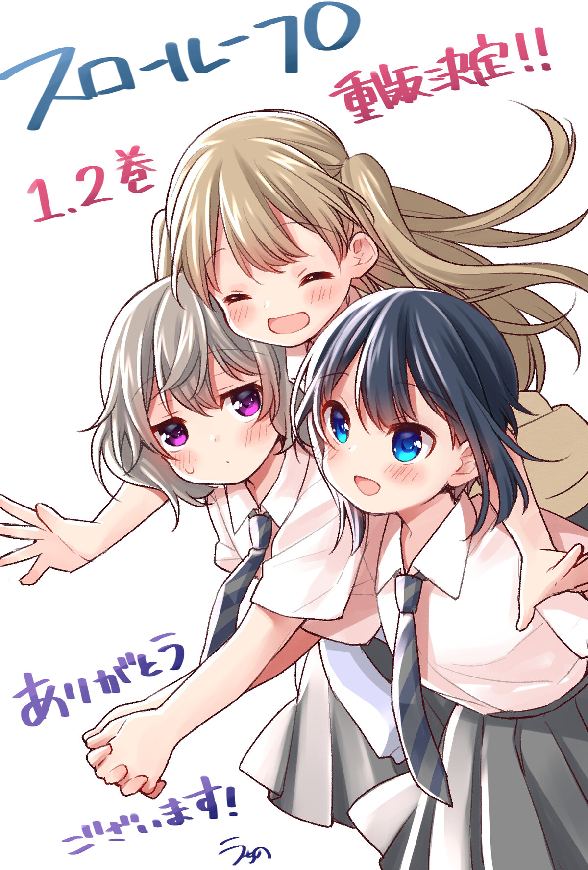 きらファン攻略まとめ★やるデース!速報(きららファンタジア)【きらら】スローループ、一巻と二巻同時に重版決定!そして先生の告知絵が本当に素晴らしいです・・・!【きらファン】コメント
