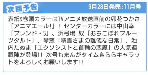 notitle