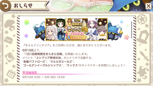 notitle