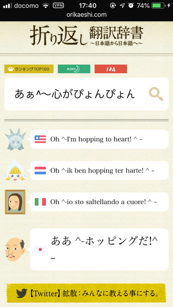 きらファン きらら関連で折り返し翻訳辞書 きらファン攻略まとめ やるデース 速報 きららファンタジア きらファン きらら関連で折り返し翻訳辞書 きらファン攻略まとめ やるデース 速報 きららファンタジア