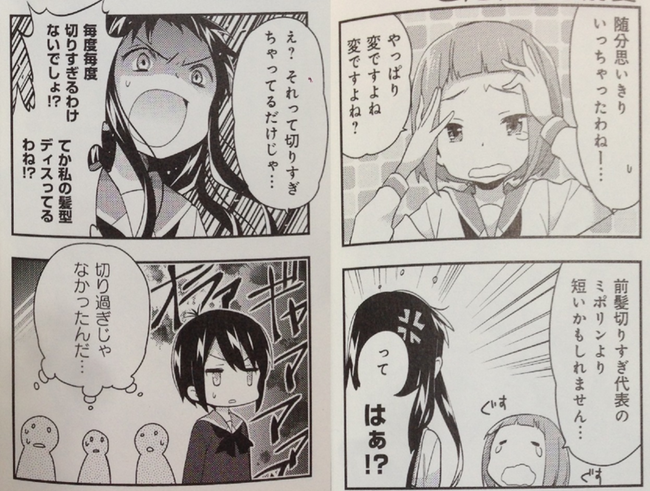 notitle