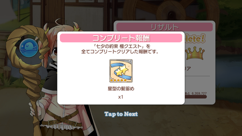 notitle