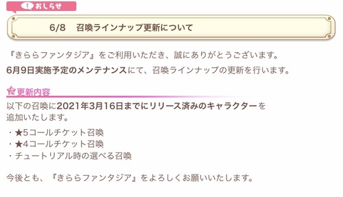 notitle