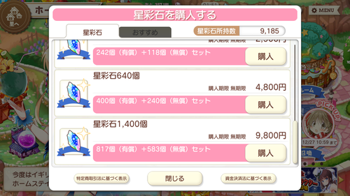 notitle