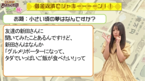 notitle