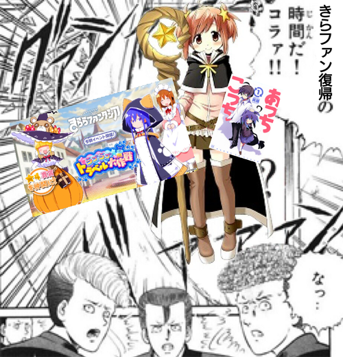 きらら シルバーウィークだしあえてコラ画像をみて笑っていようwww きらファン きらファン攻略まとめ やるデース 速報 きららファンタジア きらら シルバーウィークだしあえてコラ画像をみて笑っていようwww きらファン きらファン攻略まとめ やるデース 速報 きららファンタジア