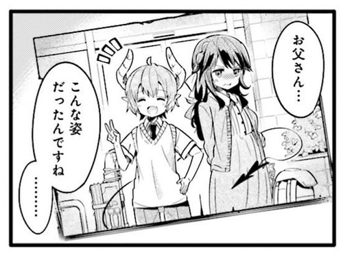 きらら 公式フォロワー4万人超えの記念イラストはほっこりとした家族写真 きらファン きらファン攻略まとめ やるデース 速報 きららファンタジア