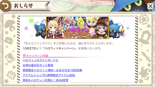 notitle
